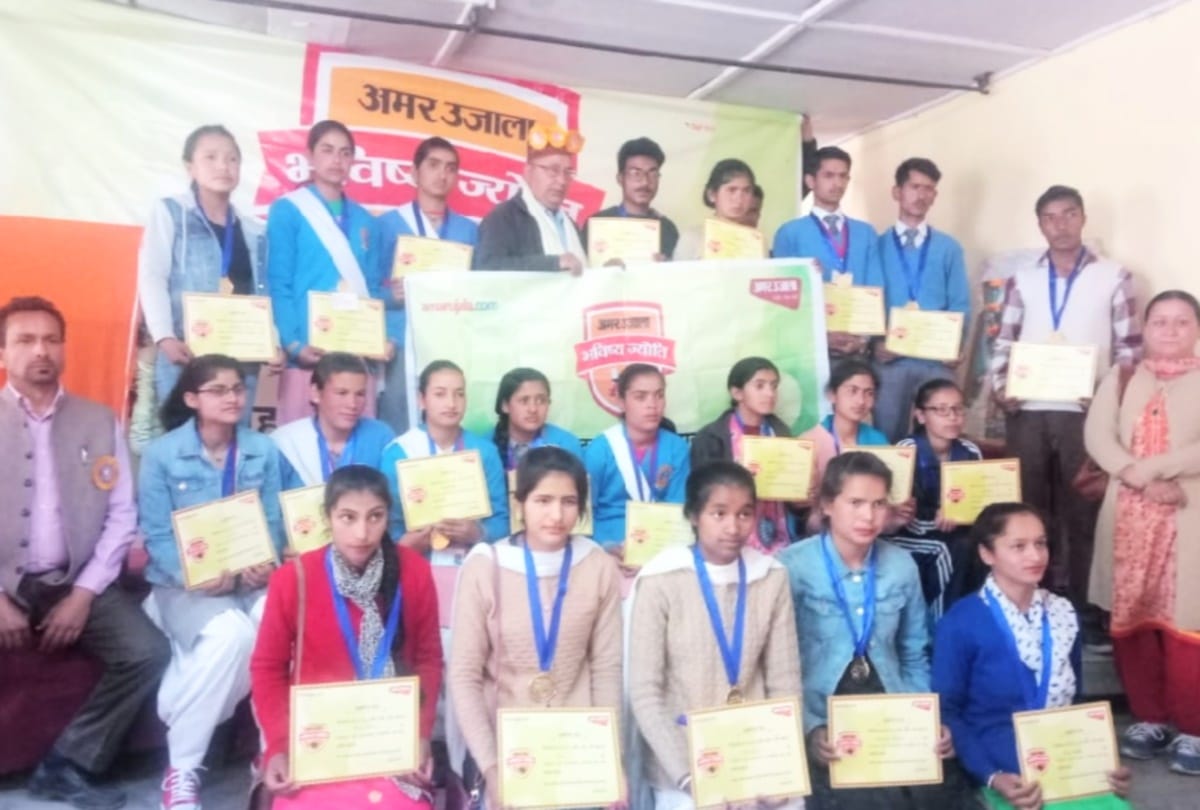 amar ujala bhavishya jyoti samman 2019 function held in keylong lahaul spiti