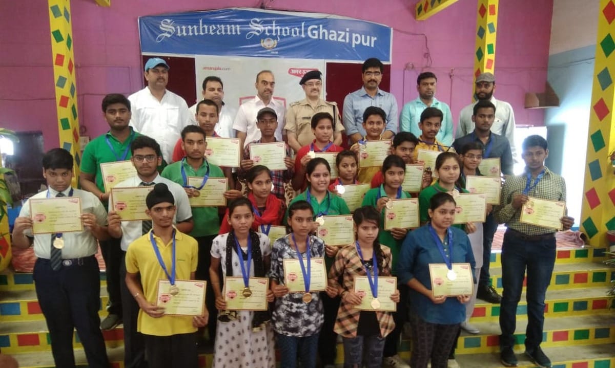 Amar Ujala Bhavishya Jyoti Samman Meritorious Students In ghazipur