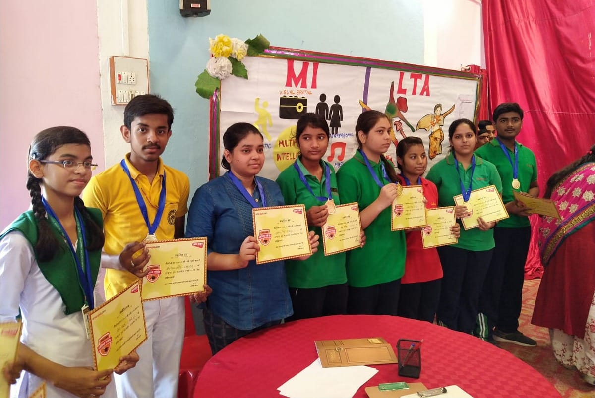 Amar Ujala Bhavishya Jyoti Samman Meritorious Students In ghazipur