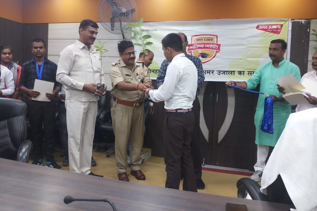 Amar Ujala Bhavishya Jyoti Samman Meritorious Students In azamgarh