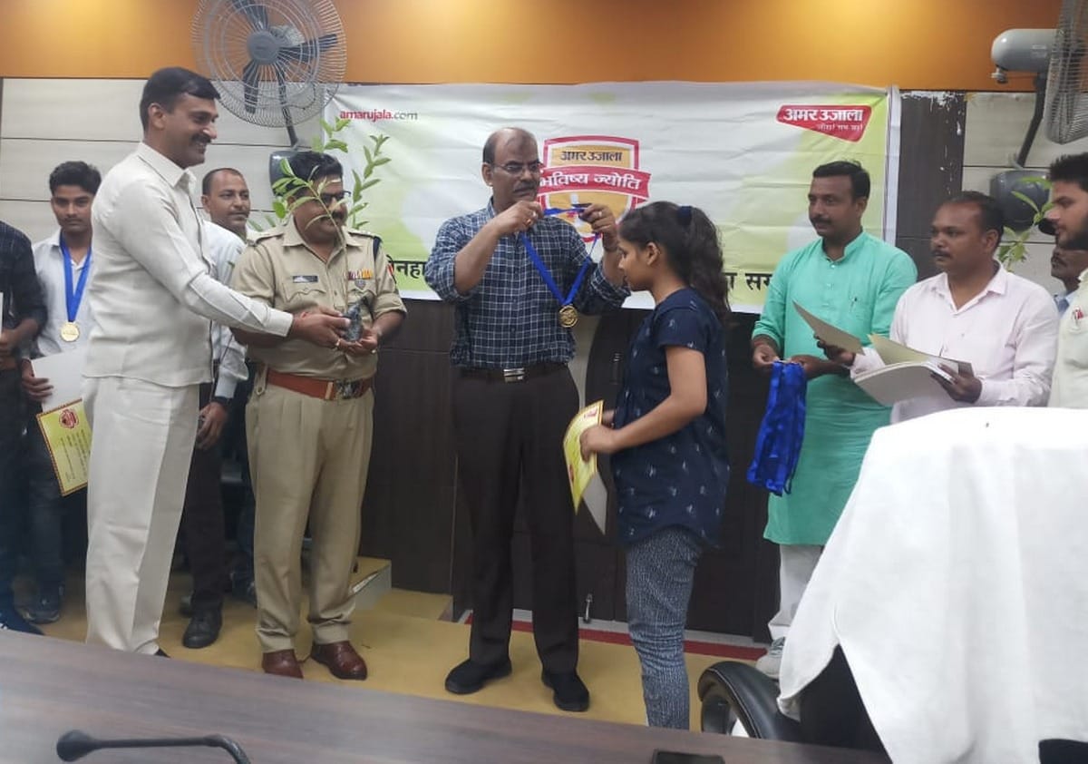 Amar Ujala Bhavishya Jyoti Samman Meritorious Students In azamgarh