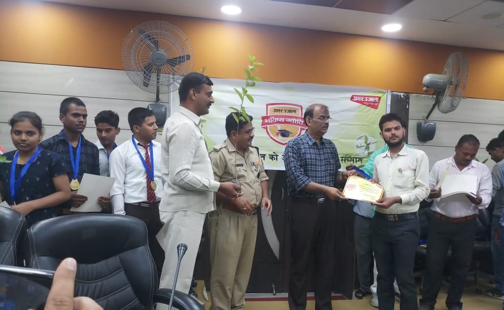 Amar Ujala Bhavishya Jyoti Samman Meritorious Students In azamgarh