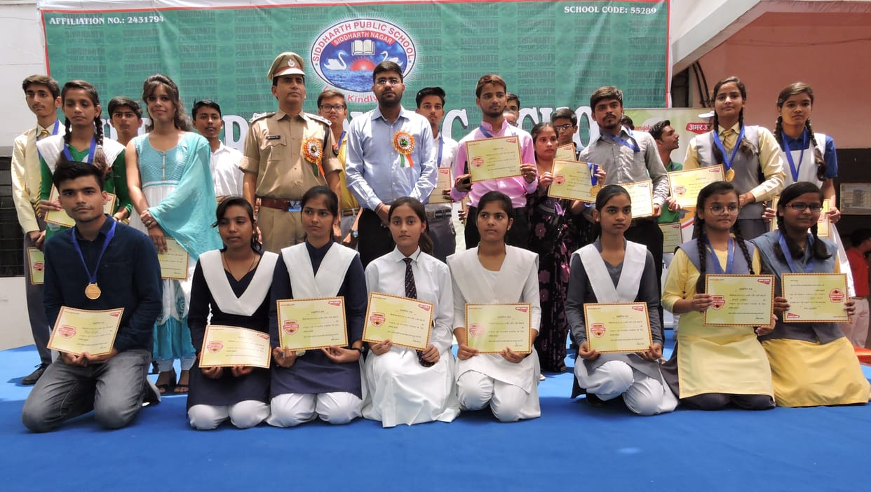 amar ujala bhavisya jyoti yojna