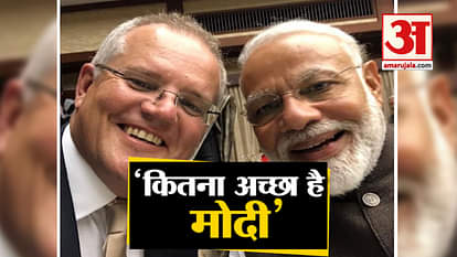 G20 Summit: PM Modi meets US President Trump, Australia pm Morrison take selfie with modi