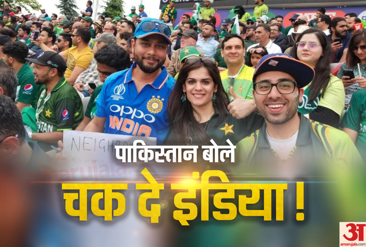World Cup 2019: Why Pakistan fans are supporting India over England here is the reason