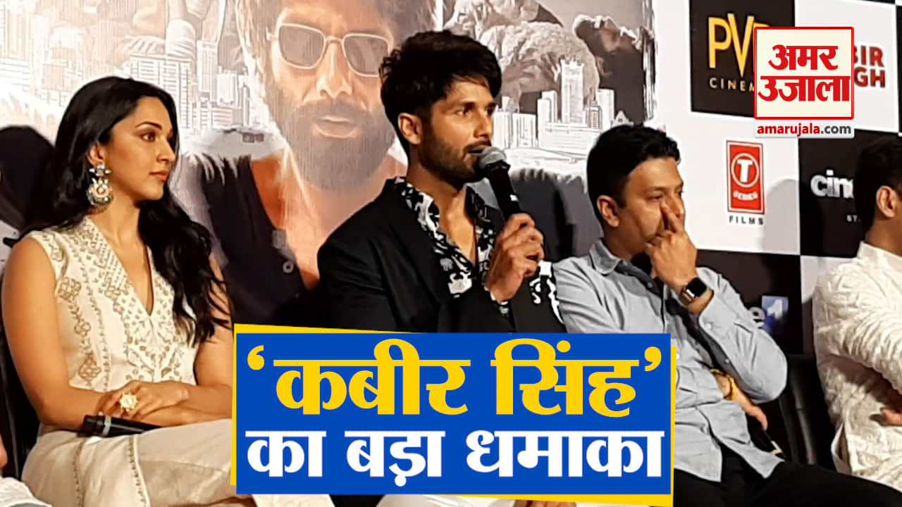 कबीर सिंह