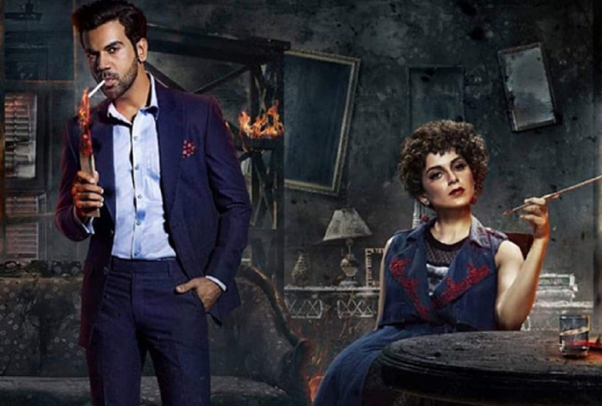 Kangana Ranaut film title Mental Hai Kya changed to Judgementall Hai Kya