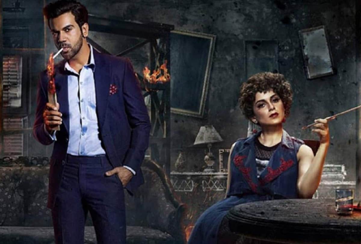 Judgementall Hai Kya movie review kangana ranaut and rajkummar rao starrer