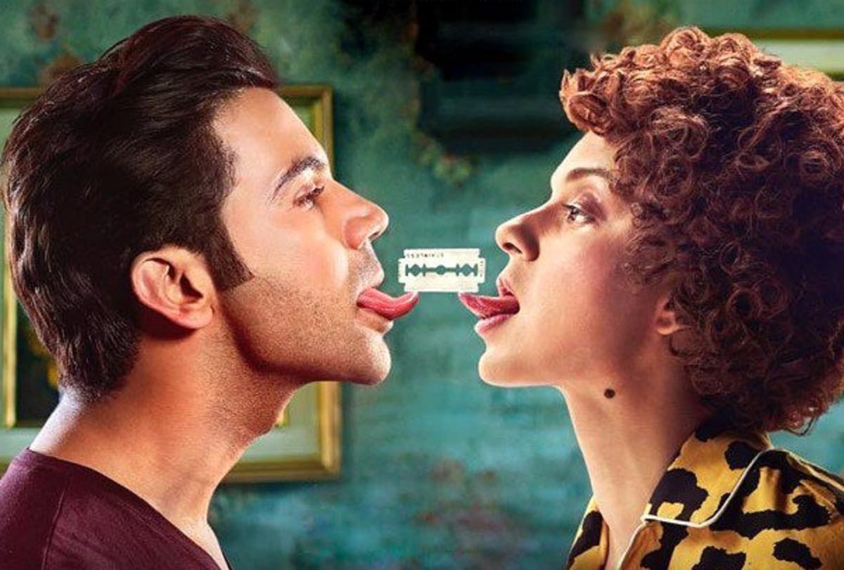 Judgementall Hai Kya Movie Review Kangana Ranaut And
