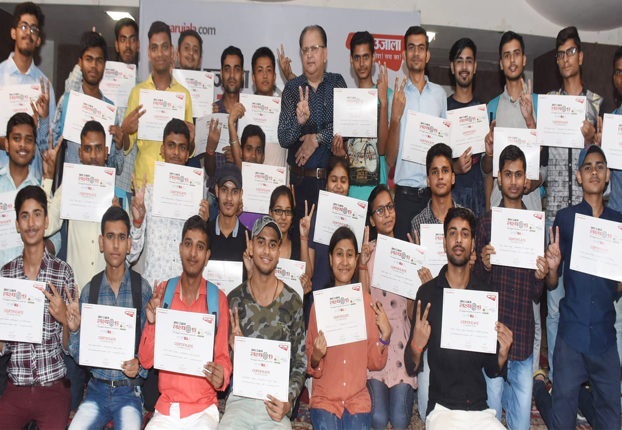 Amar Ujala Lakshya 2019 Education Fest in kanpur