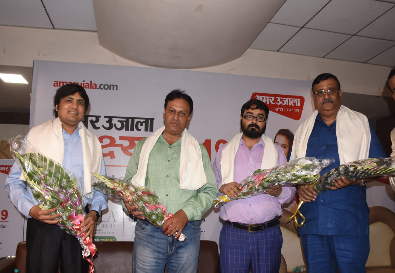 Amar Ujala Lakshya 2019 Education Fest in kanpur