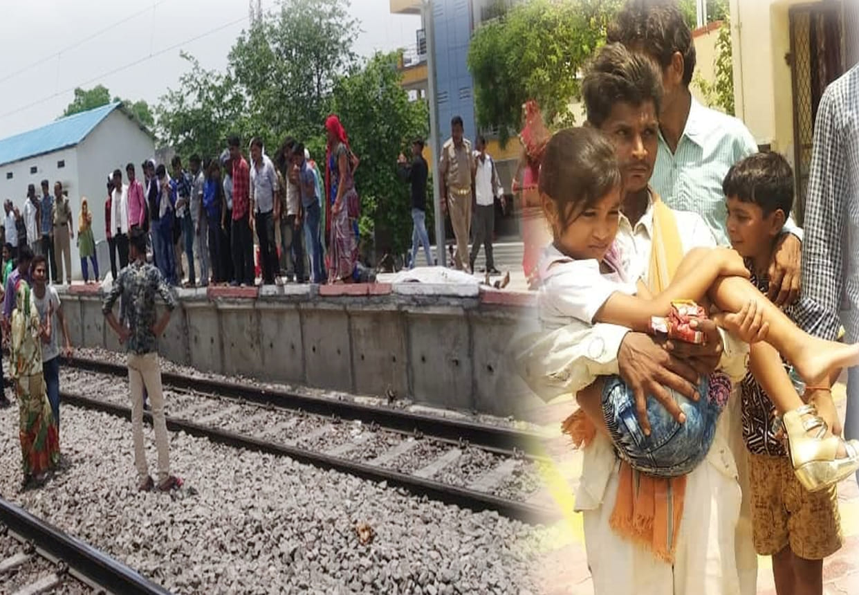 Two women died due to train accident in kanpur dehat
