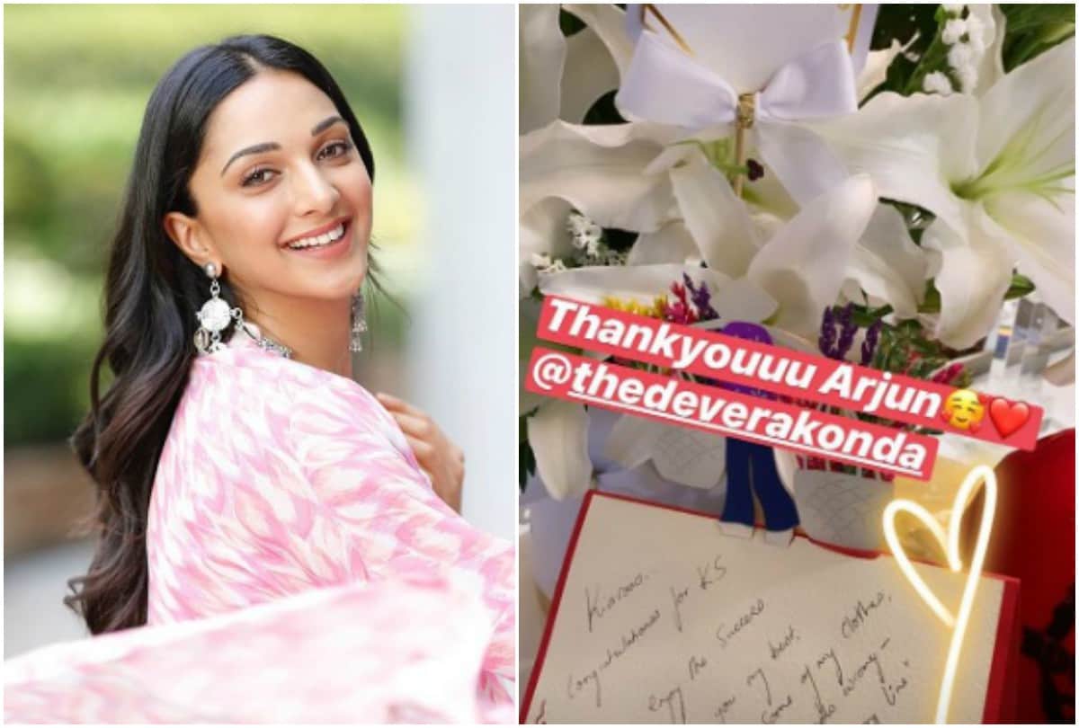 After Kabir Singh success Kiara Advani receives gifts from Arjun Reddy actor Vijay Deverakonda