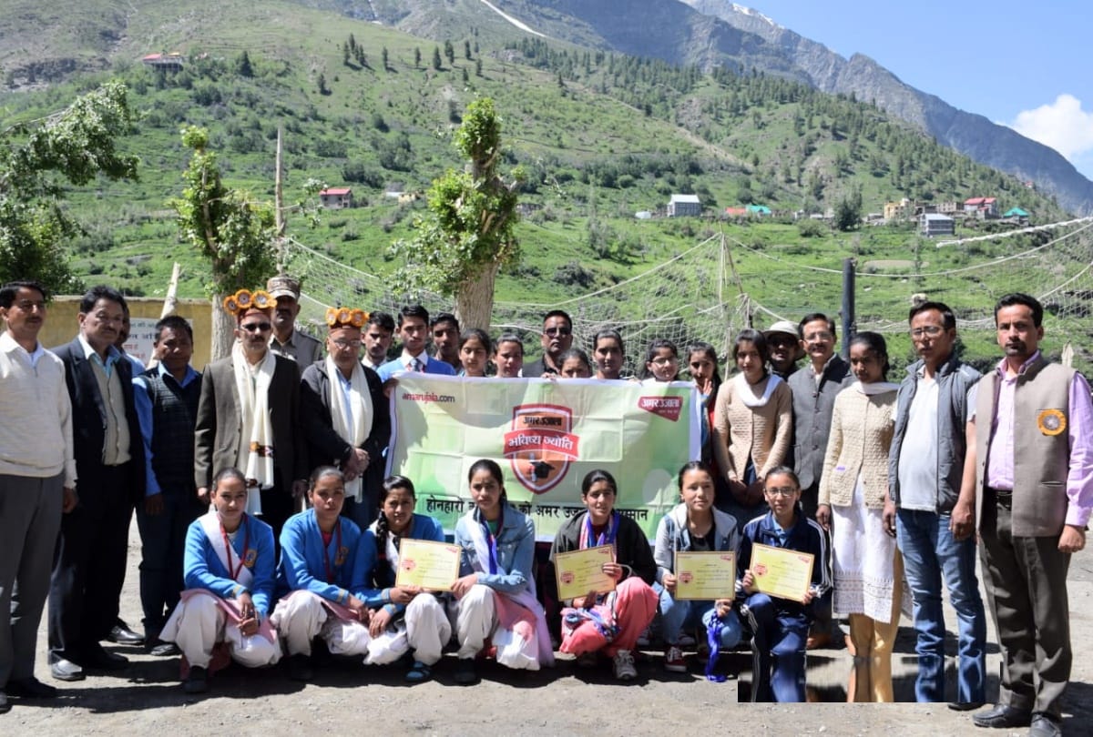 amar ujala bhavishya jyoti samman 2019 function held in keylong lahaul spiti