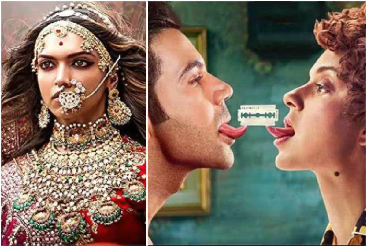 mental hai kya and these films changed name after controversy