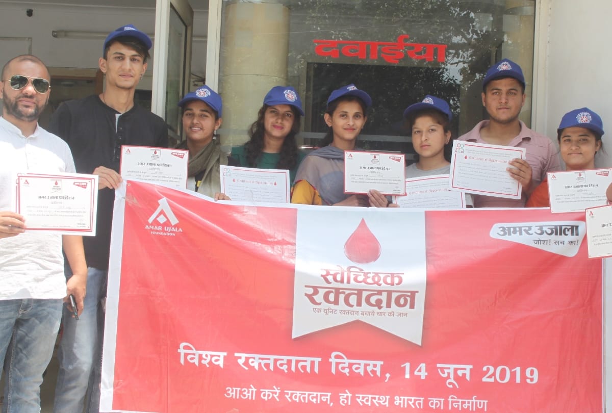 blood donation camp by amar ujala foundation in Nahan Himachal Pradesh