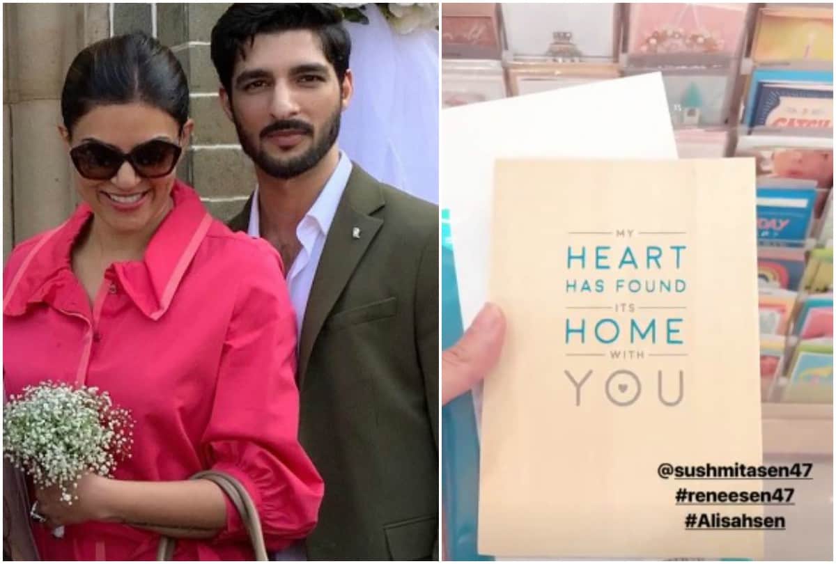 How Sushmita Sen and Rohman Shawl love story start instagram