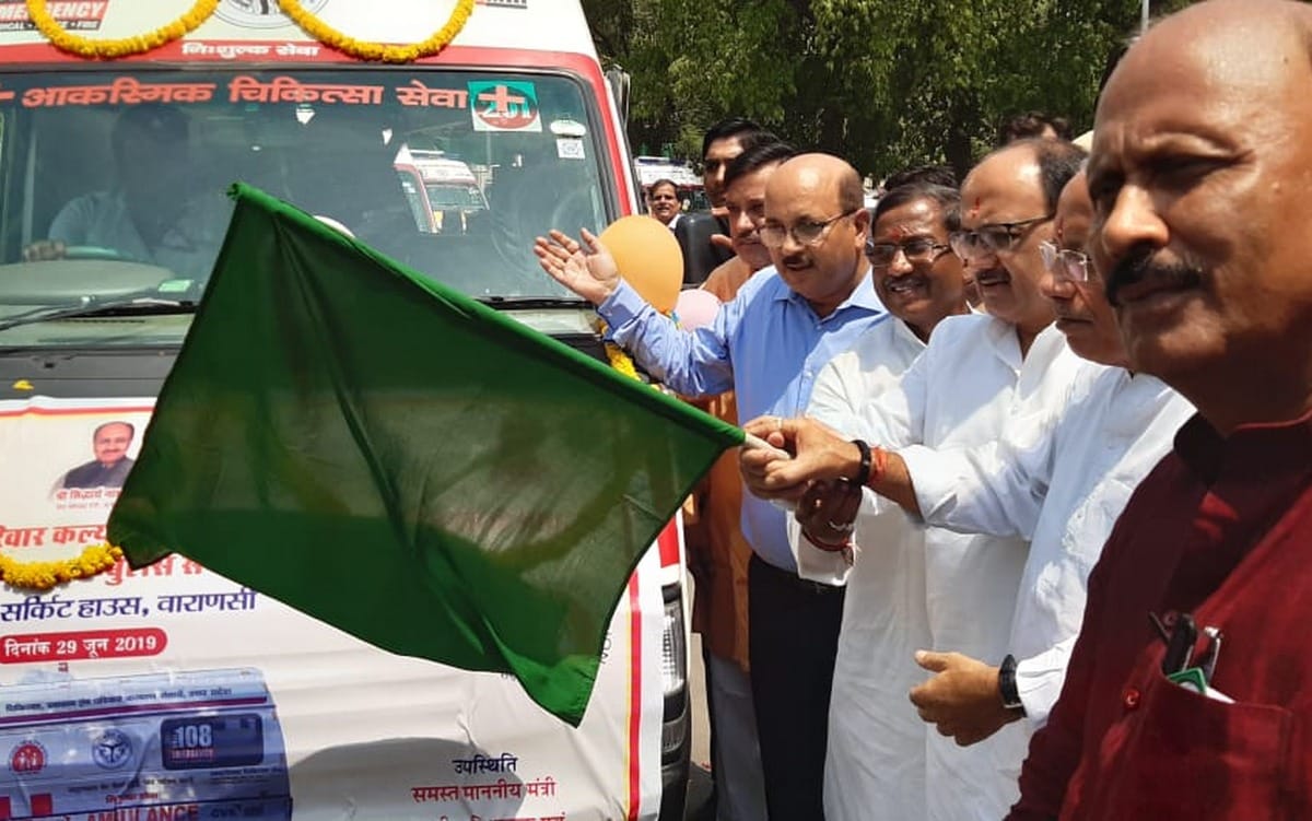 Health minister siddharth nath singh inaugurated 9 ambulance in varanasi
