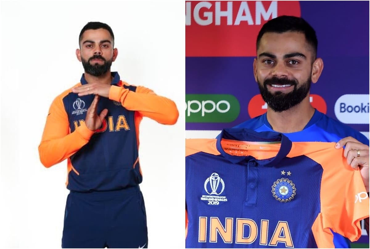 Virat Kohli unveils new Orange India jersey against England in world cup 2019