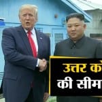 जी 20 समिट