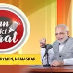 मन की बात