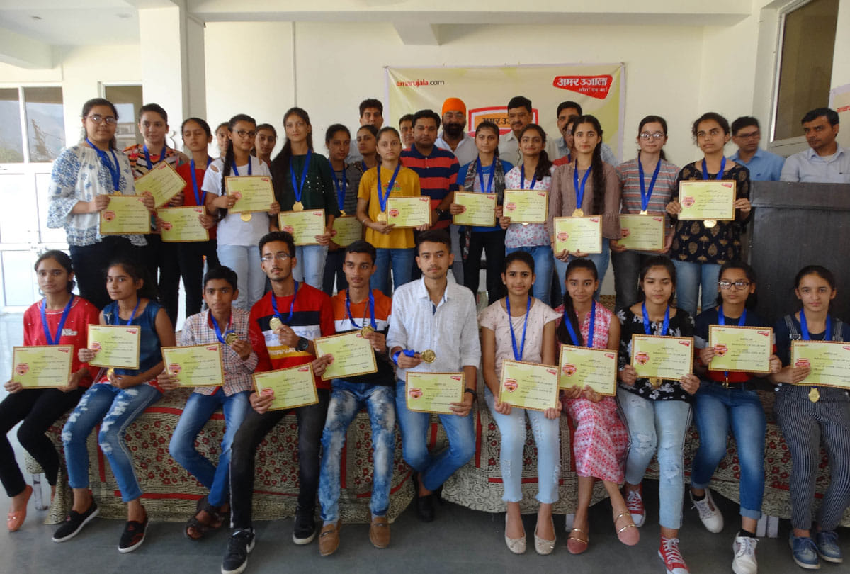Amar Ujala bhavishya Jyoti Samman samaroh in Udhampur Jammu Kashmir