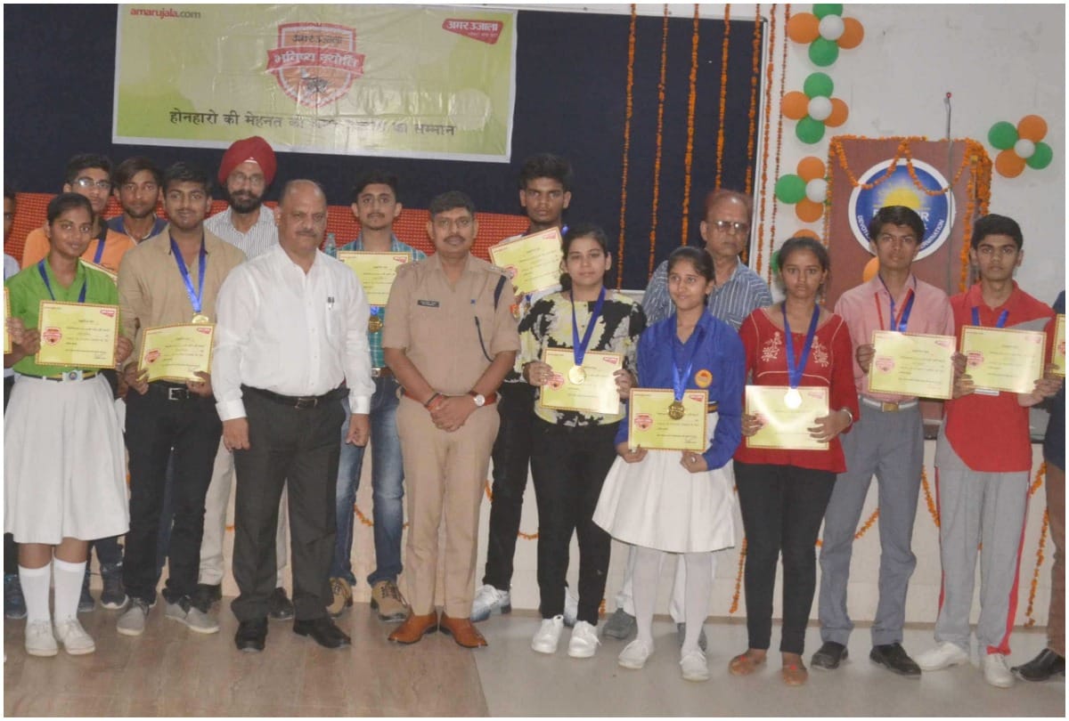Amar Ujala bhavishy jyoti sammaan yojana held in Philbhit