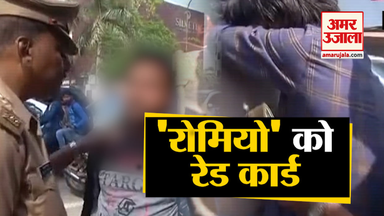 anti romeo team patroling