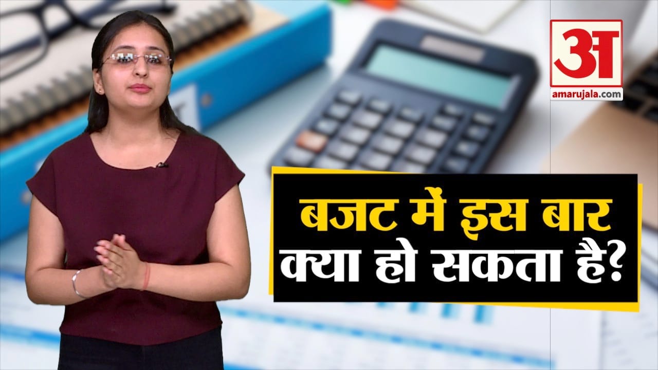 बजट