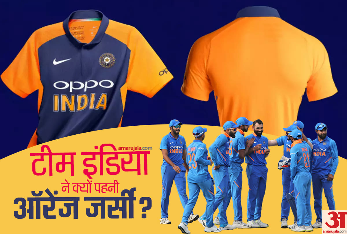 world cup 2019: team india wear orange jerseya against england at Birmingham