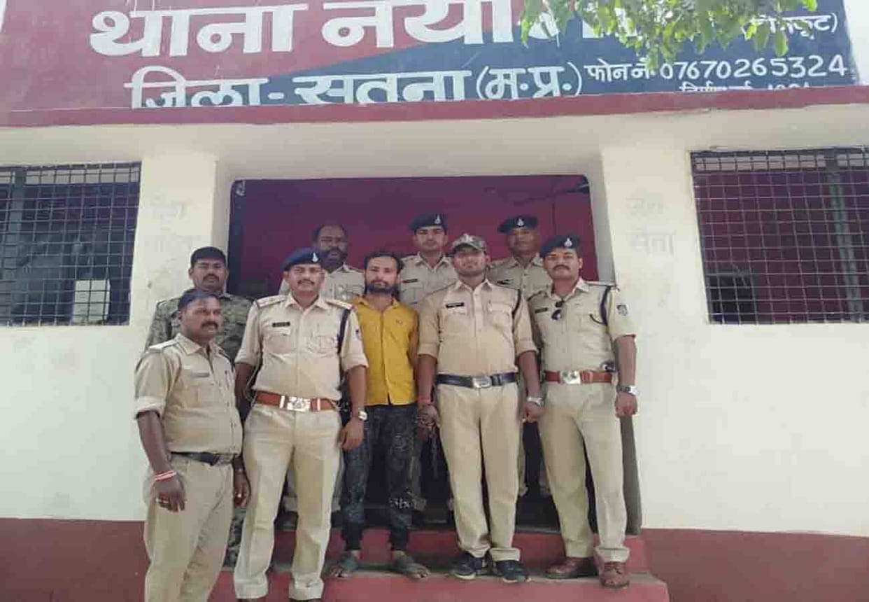 police arrested robber in chitrakoot