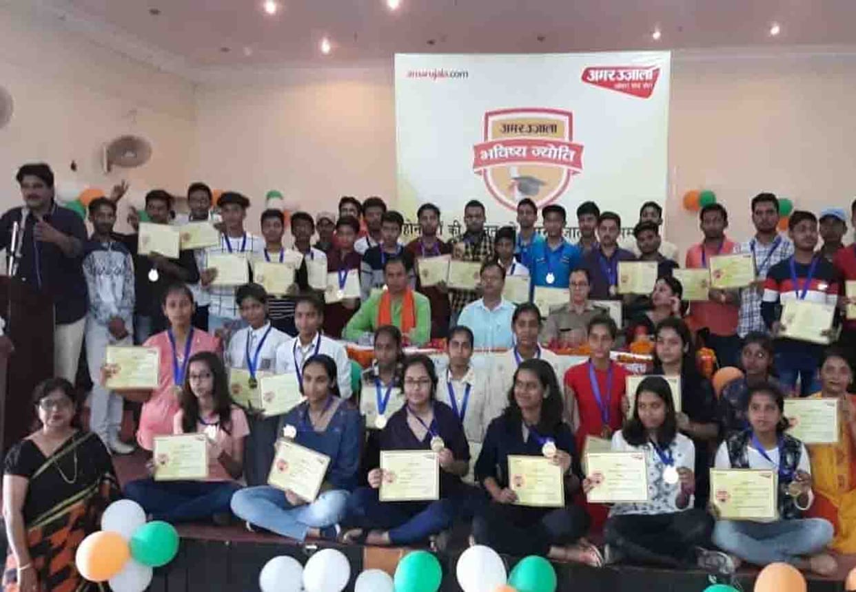 Amar ujala bhavishya jyoti samman event in auraiya
