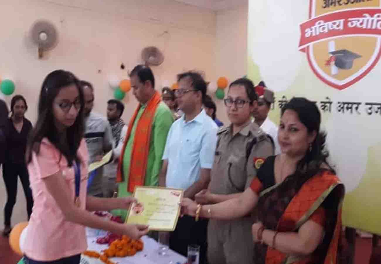 Amar ujala bhavishya jyoti samman event in auraiya