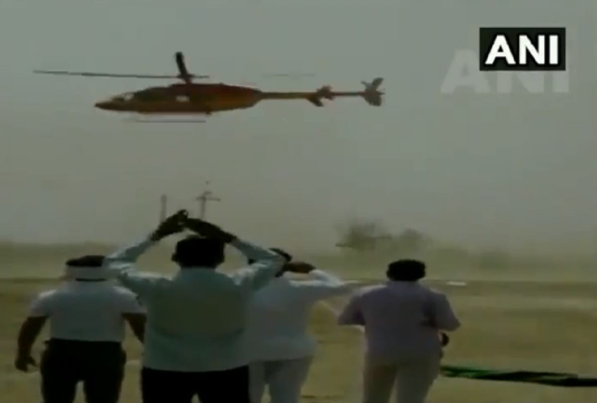 Chopper with BJP MP Mahant Balaknath lost control in Alwar Rajasthan