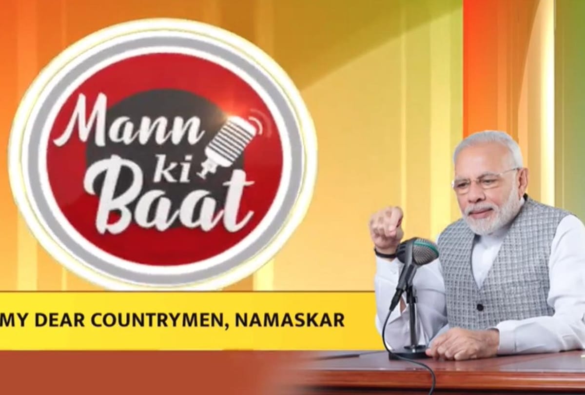pm modi mann ki baat zingal stopeed to tune on my fm due to fund