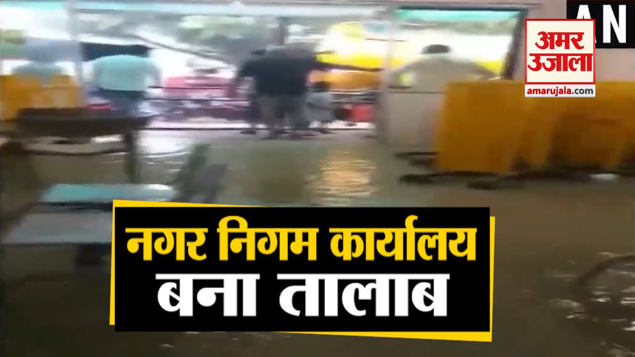 बारिश