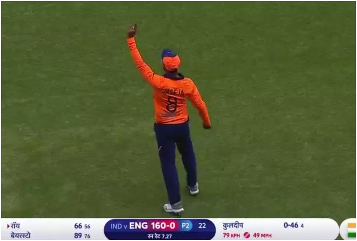 World Cup 2019: Ravindra Jadeja take a tremendous catch against England on Kuldeep bowling
