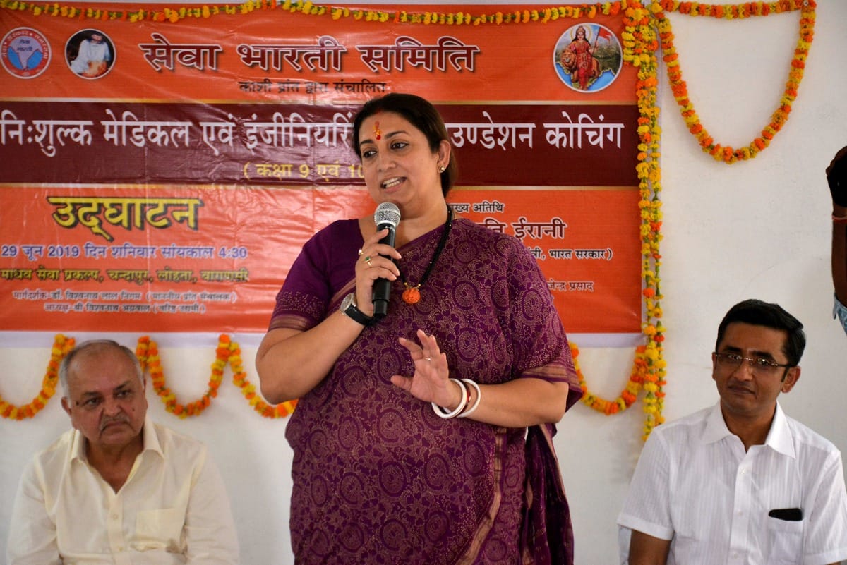 cabinet minister smriti irani will be in amethi for a day visit