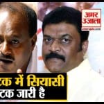 कांग्रेस