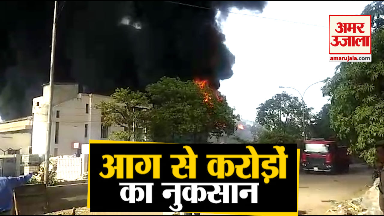 आग