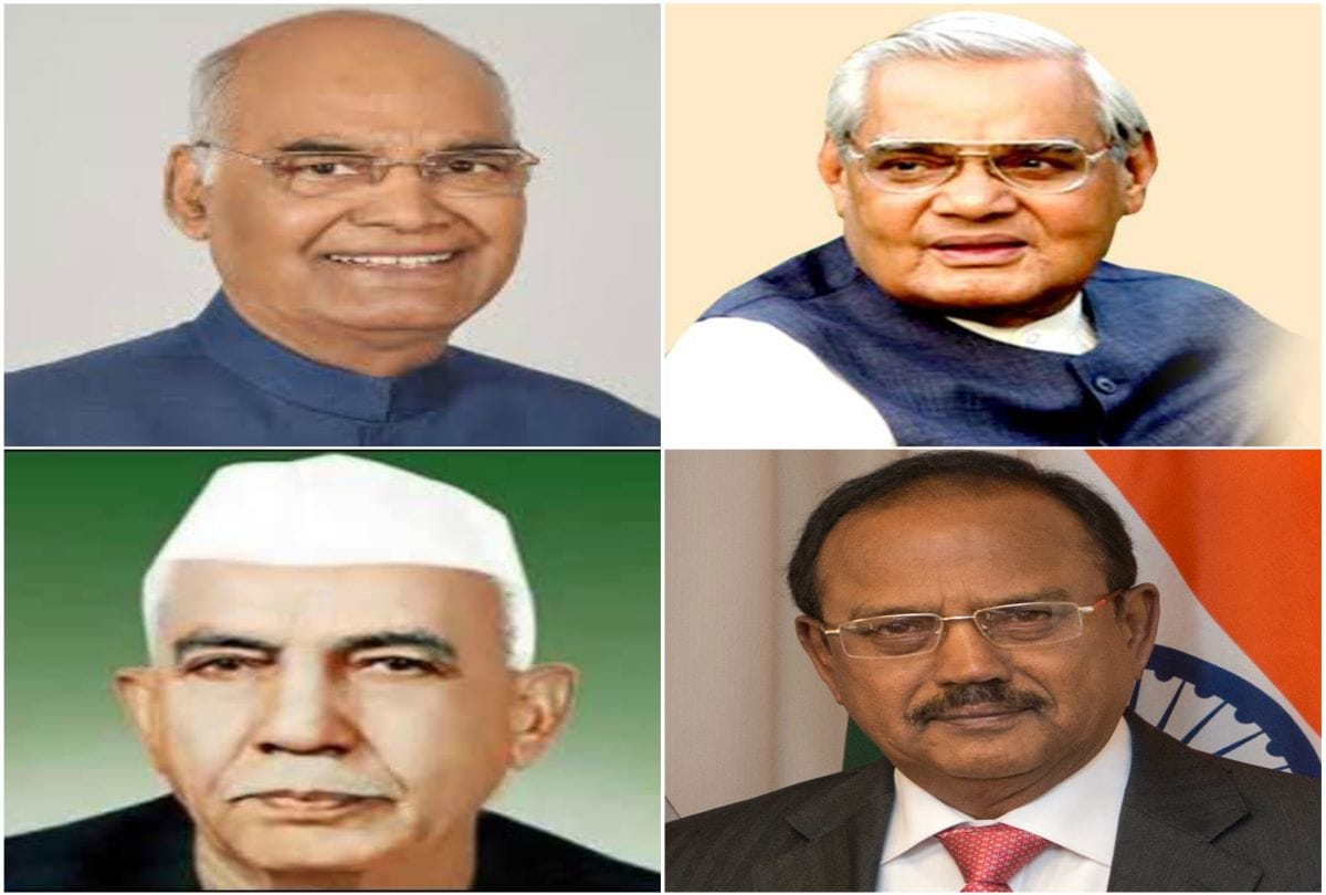 dr bhim rao ambedkar university agra celebrated 93rd foundation day on july 1st