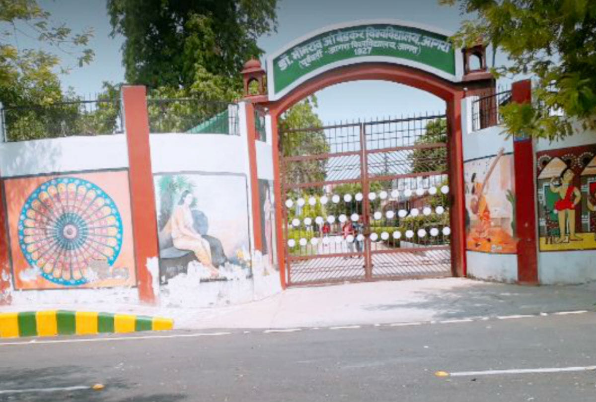 Dr. bhimrao ambedkar university gives 25 august to added college