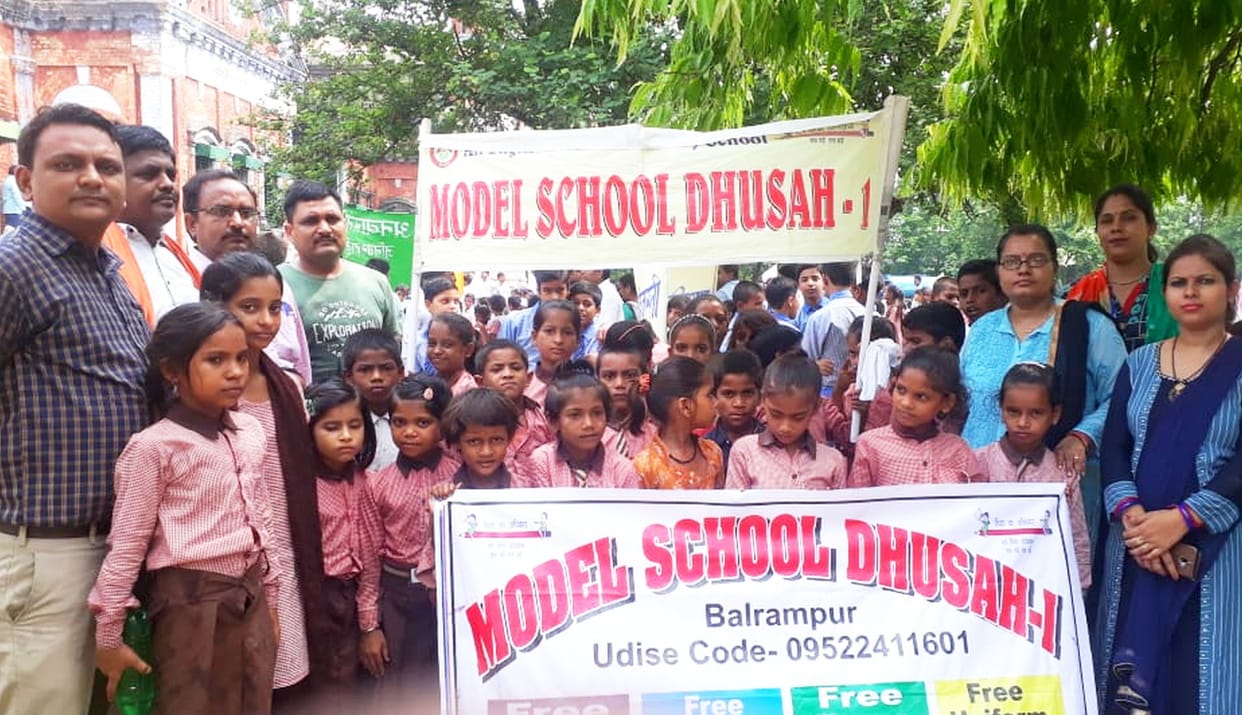school chalo raily in balrampur
