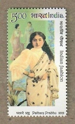 postoffice release ticket on saree