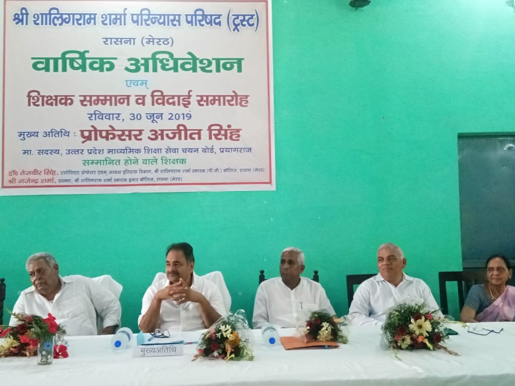 upliftment of society is possible due to education