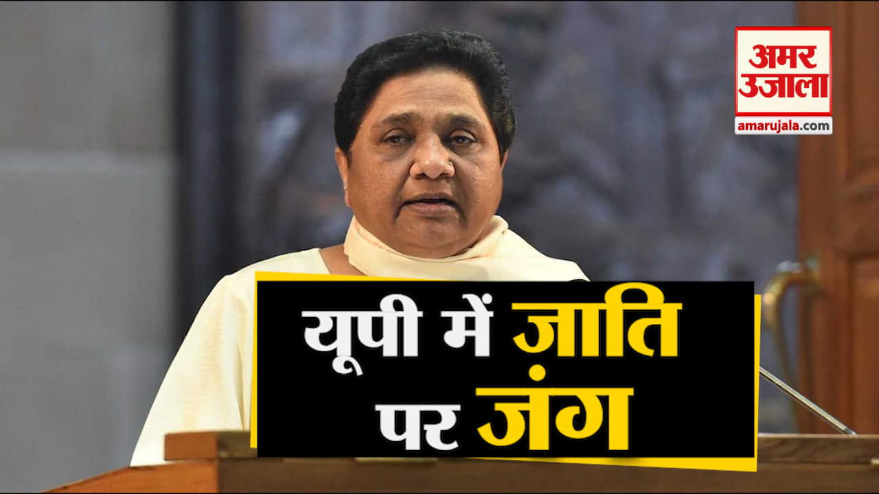 मायावती