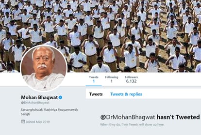 ट्विटर पर आए संघ प्रमुख