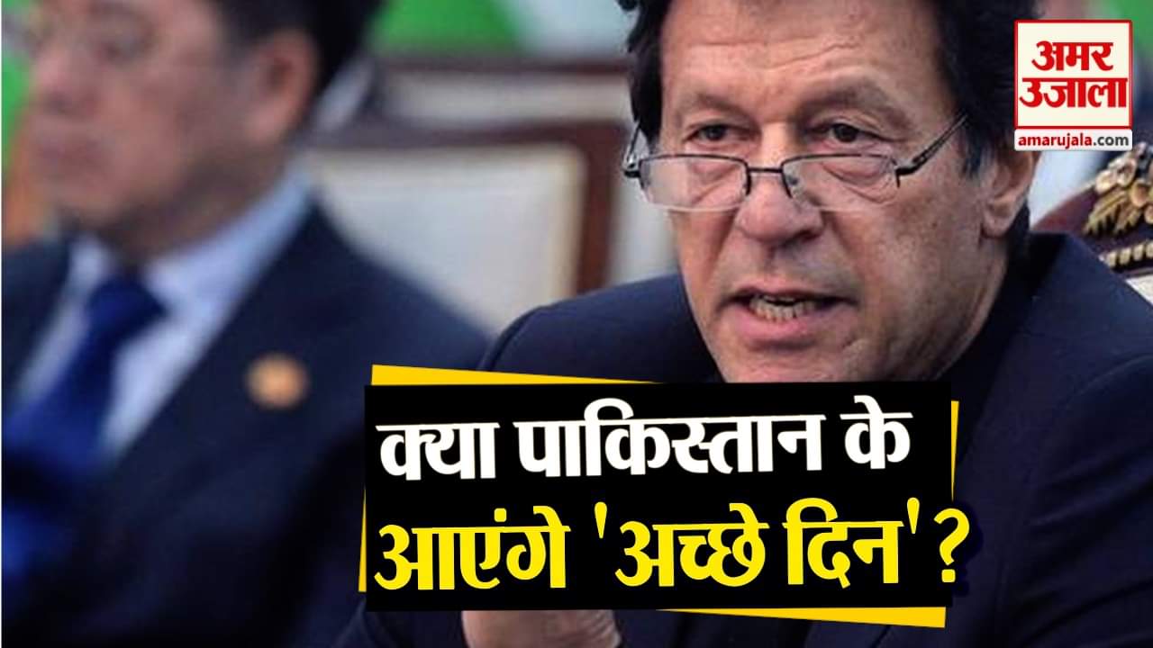 पाकिस्तान