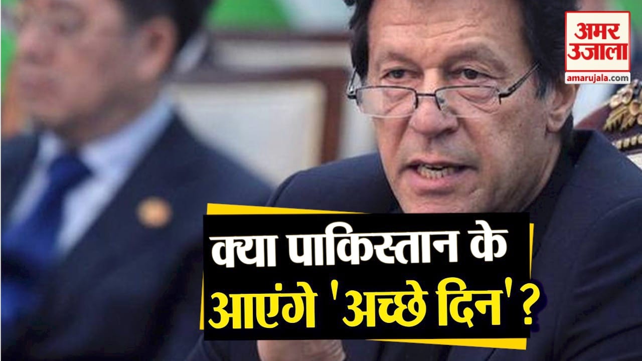 पाकिस्तान