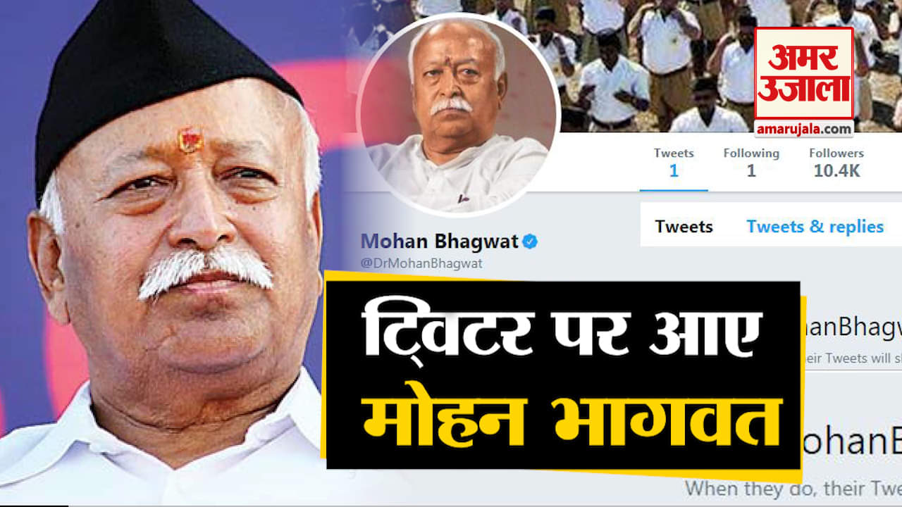 मोहन भागवत